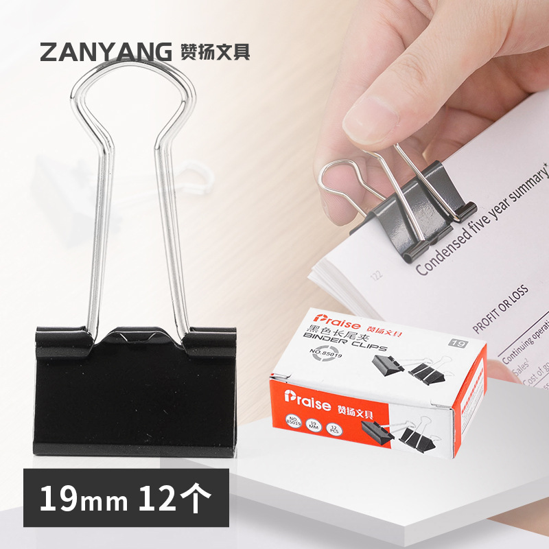 5 # 블랙 19mm (12/상자) 300 상자 상자