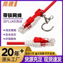 �̶����i�6W��CAT6A UTP�i���G����μtɫǧ���p�g�����I�W��