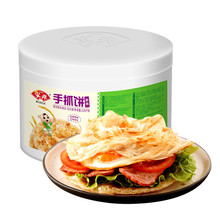 安井桶装手抓饼葱香味2250g25片家庭装葱油饼煎饼速食早餐面点包