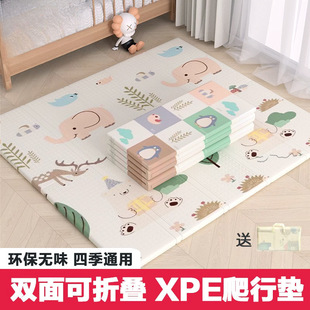 Baby Folding Crawling Mat Thick Baby Living Room Home Foldable Children's Foam Floor Mat Factory Cross-Border Free Shipping