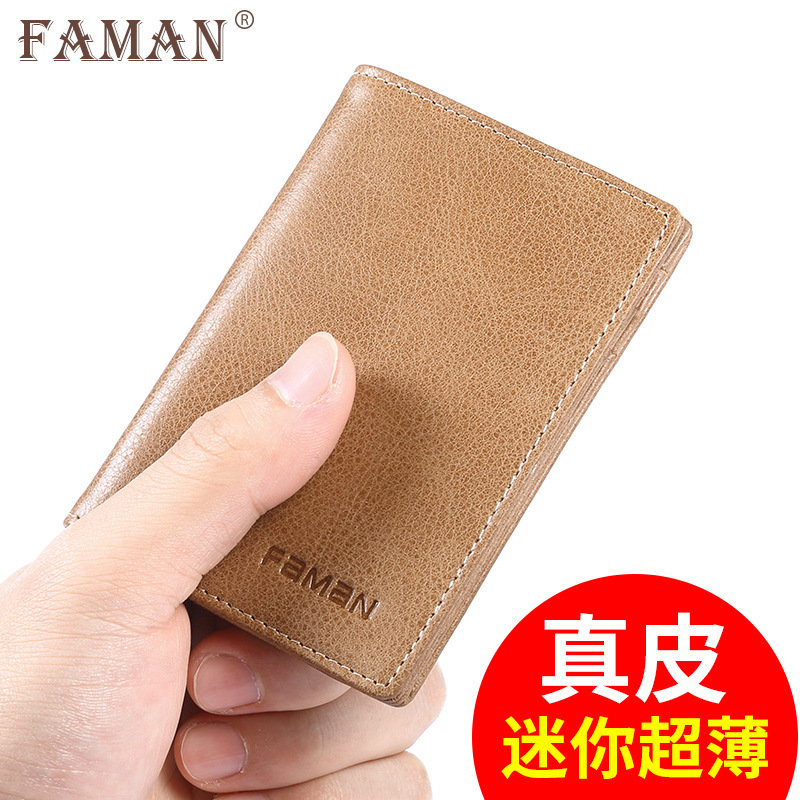 Paquete de tarjeta de crédito antirrobo Licencia de conducir Carpeta de tarjeta de crédito para hombres Juego de tarjeta de banco antidesmagnetizante Paquete de tarjeta de licencia de conducir ultrafino