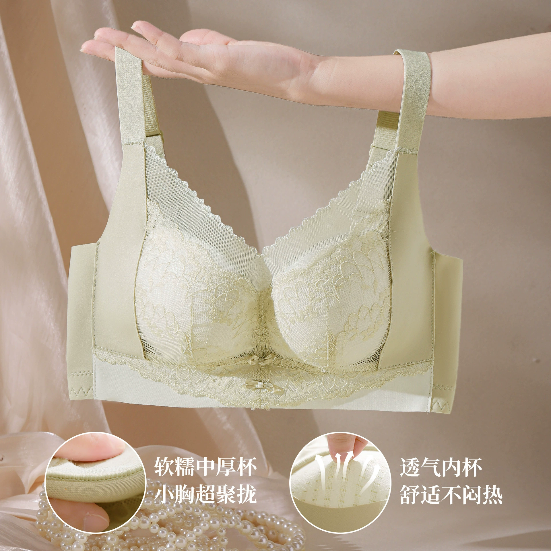 Wireless bra, sexy silk push up bra, thin underwear