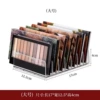 Large eye shadow stand-[OP bag packaging]
