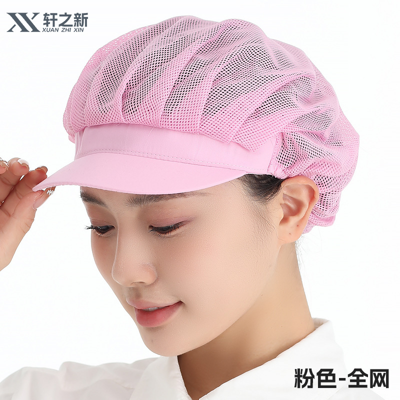 Gorros de trabajo para fábrica y taller de Xuanzhi, gorros de malla para cantina, a prueba de polvo, para chefs y camareros de restaurantes, para higiene alimentaria.