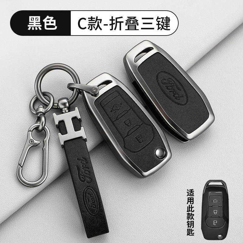 C 접이식 3 버튼 레트로 블랙 쉘 + H 가죽 버클 + D 버클 + 말굽 버클