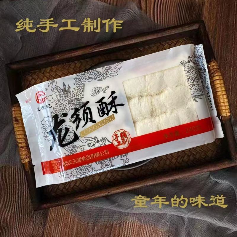 龍須ショートニング湖北武漢特産品は子供の頃の味を手作りして子供の頃の思い出40g独立小包装8包を作った|undefined