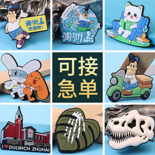 Pvc Refrigerator Magnet Customized Silicone Company Customized Soft Magnetic Sticker Logo Customized 3D Cartoon Stereo Soft Glue