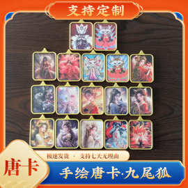 九尾狐手绘唐卡吊坠男女护身项链挂件随身西藏饰品九华山发货
