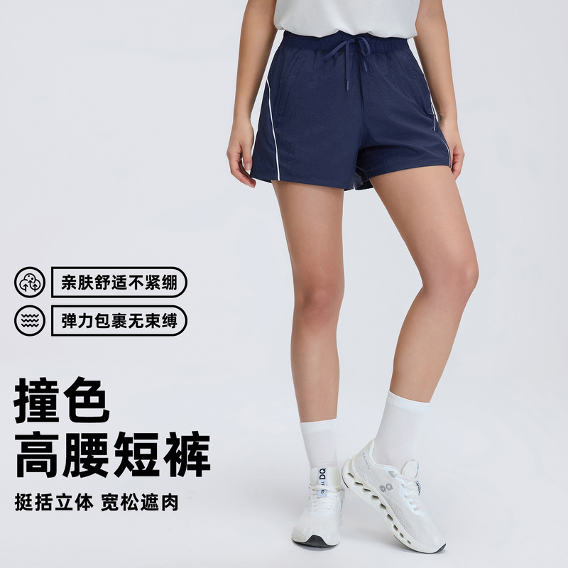Sports Casual Shorts, Running Quick-Drying Breathable Fitness Pants, Women's Summer Thin Outer Wear Yoga Shorts D26045 Sports Casual Shorts, Running Quick-Drying Breathable Fitness Pants, Women's Summer Thin Outer Wear Yoga Shorts D26045