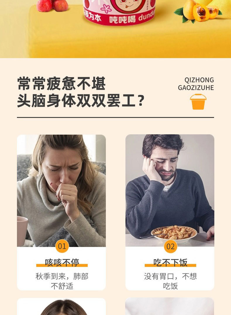 Loquat Autumn Pear Paste Pi Pa Qiu Li Gao 210g Ready-to-Eat Herbal Syrup for Daily Wellness key features
