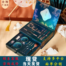 索蒂兰彩妆套装十二件套美妆礼盒情人节520送女朋友生日礼物代发