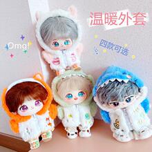 �޻�����20cm�������·����ǹ��������w�����w����ë�q��ů����
