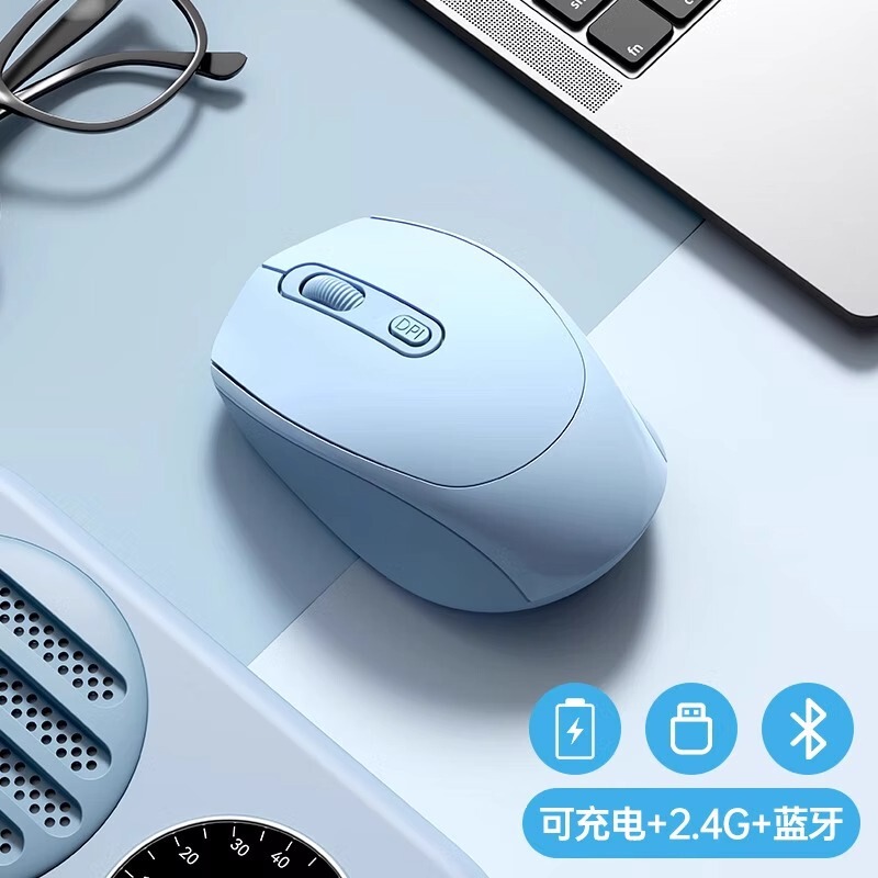 无线鼠标蓝牙静音家用商务办公可充电电竞游戏笔记本台式电脑通用|undefined