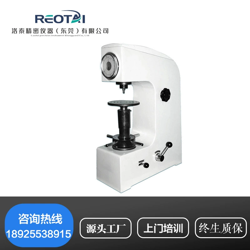 Измеритель твердости HR-150A ручной Роквелл/Ручной Измеритель Твердости/Измеритель Твердости Роквелл