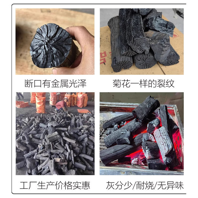 バーベキュー炭、無煙家庭用フルーツウッド炭、オリジナルログ炭、ライチ炭、ティーポット用炭、高温環境に優しい炭 25kg|undefined