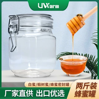 厂家定制1000ml蜂蜜卡扣密封罐子白蜜椴树蜜2斤装pet塑料蜂蜜瓶子