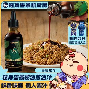 ���ǫF�����N���ϙ����[��֭270g�[�Ͱ����u֭������u�{��ʳƷ