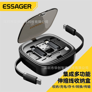ESSAGER integrated multi-functional telescopic cable storage box PD60W fast charging cable adapter TF card set box