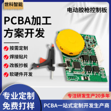 늄ӉT�z����·�� 늄ӟ����z���·�� ��z�����ư�PCBA�����_�l