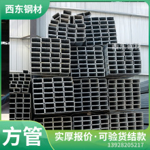 200x200方管价格表大全 120x200x6方通 云浮镀锌方通20x20价格 钢管立柱
