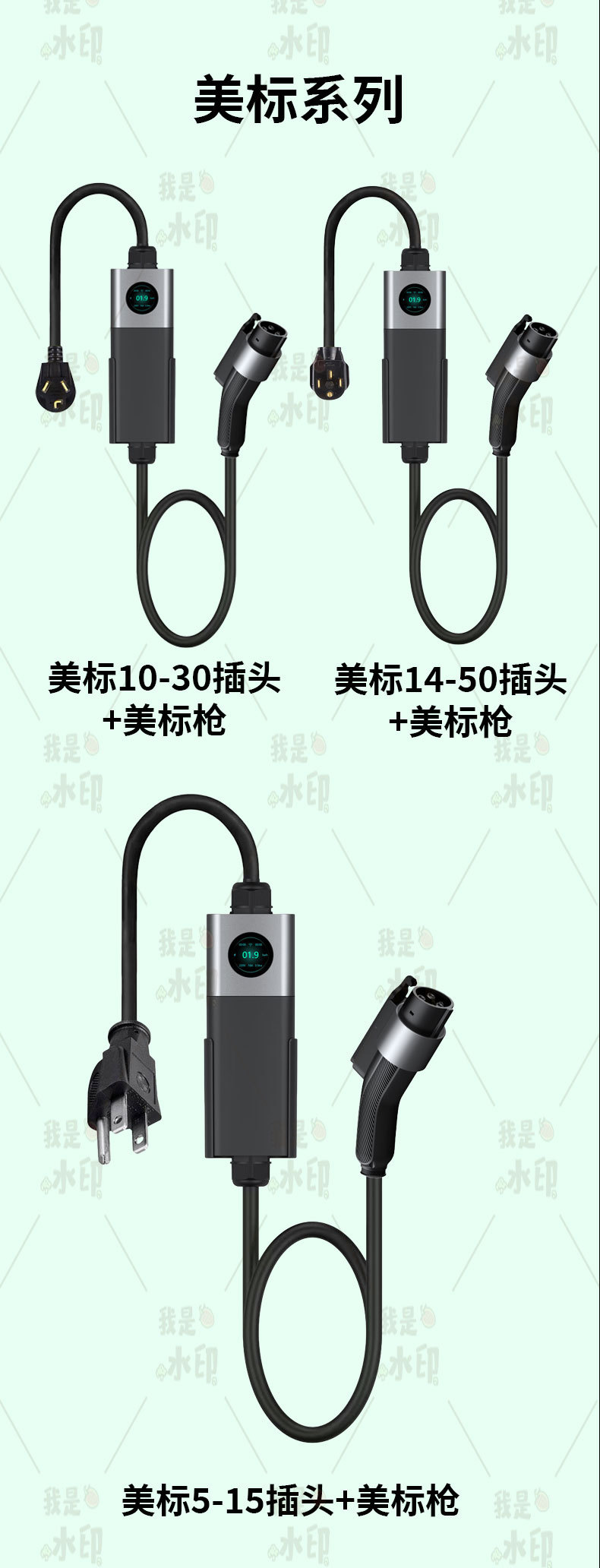 Processing and Customization of New Energy Vehicle On-Board Charging Guns, European Standard Type2 Household Portable Charging Guns and Charging Stations