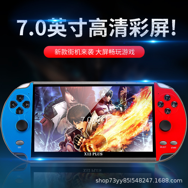 跨境爆款X12 PLUS游戏机七寸屏掌上游戏机NES模拟器PSP街机|undefined