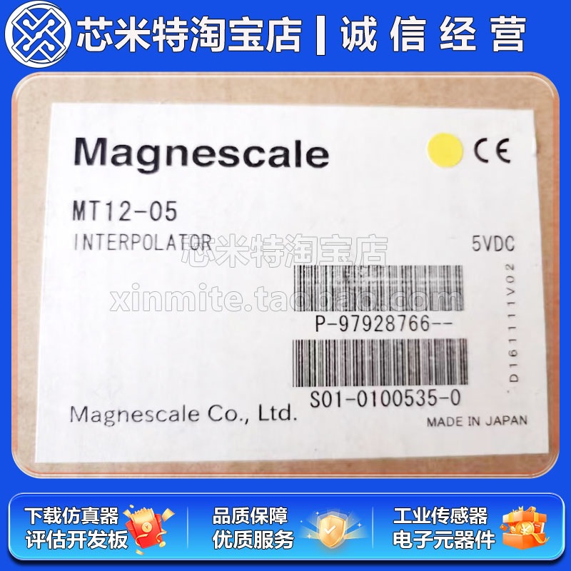 magnescale索尼量具磁性传感器MT12-05 全新原装
