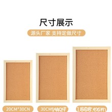 40*60ܛľ�屳����Ƭ���b�ľ�����԰���Ʒչʾ�ڰ�֪ͨ��ʾ��