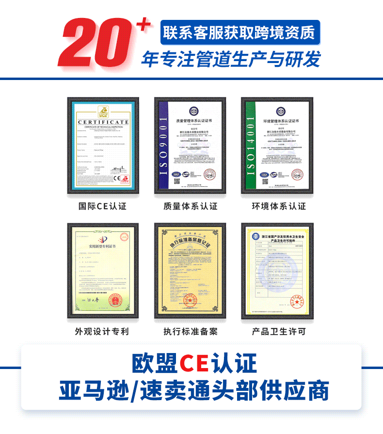 详情页-动图2025