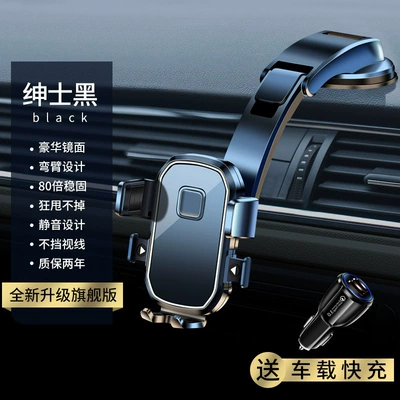 Car Dashboard Navigation Holder Car – Car phone holder - black-dual-performance-suction-cup-stable-upgrade-car-fast-charging-style