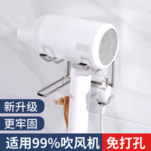 壁挂式不锈钢吹风机架浴室多功能可挂插头风筒电吹风挂架收纳架