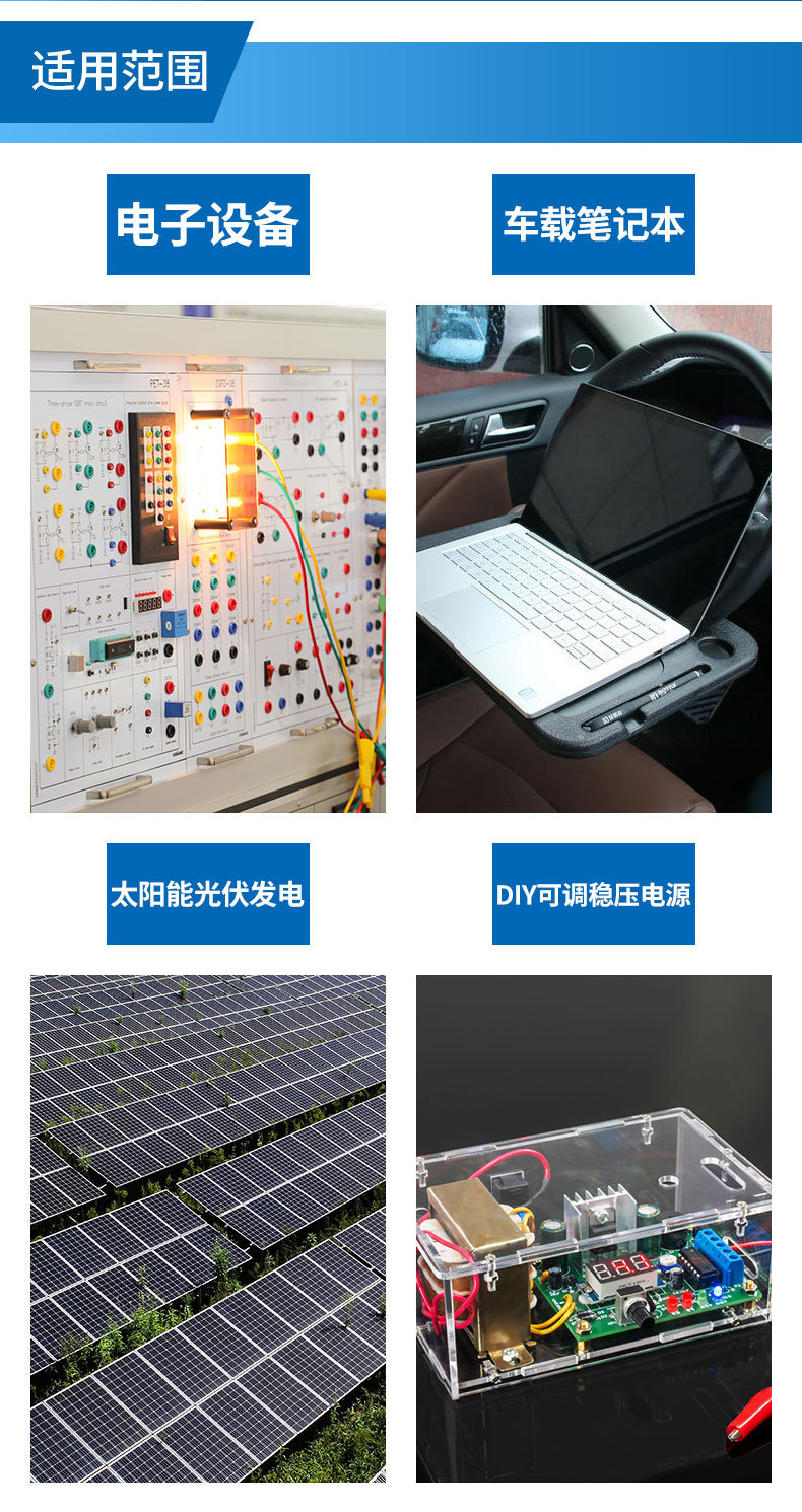 电源板详情页_03