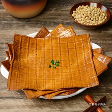 达县牛皮豆干四川特产五香卤薄豆腐皮火锅烧烤麻辣凉拌即食小零食