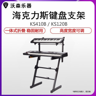 HERCULES������˹ KS410B KS120B Z X�͆��p������ͨ���I�P֧��