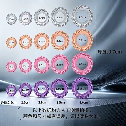 Popular Threaded Sanitary Ring, Reusable, Elastic, Transparent, Non-Intrusive to Wear, Lock-In Ring, First-Hand Wholesale Supply