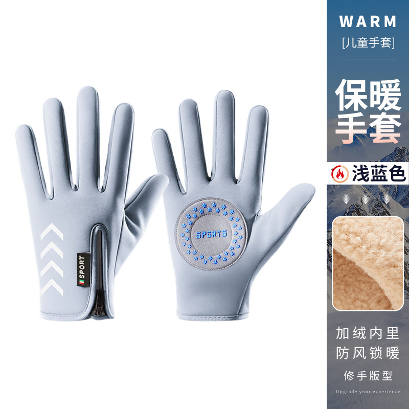 ANQ-DJ65-라이트블루-M (4~8세용)