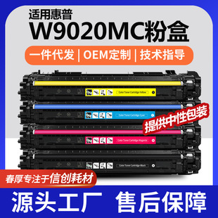 �羳�m�û���W9020MC�ۺл���E75245dn�ۺ�W9020MC-W9023MCī��