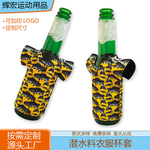 ���N����neoprene�����·���ʽT������ơ�����ƿ�ם�ˮ��ơ��ƿ