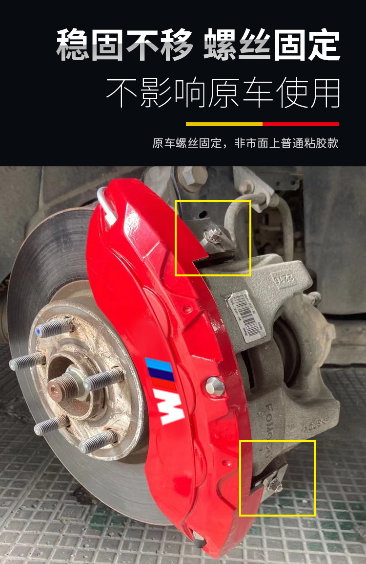 Zhiji Ls7 Ls6 L6 Festa Ix35 Tucson L Brake Caliper Cover Caliper Modification Aluminum Alloy Set