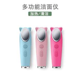 New Ultrasonic Electric Waterproof Silicone Cleansing Household Pore Cleaning Facial Washing Instrument Multifunctional Beauty Introduction Instrument