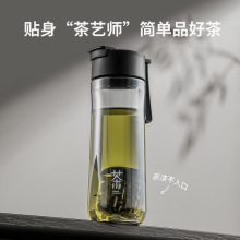 新款商务弹盖磁弹泡茶杯茶水分离便携运动耐高温男女士Tritan水杯