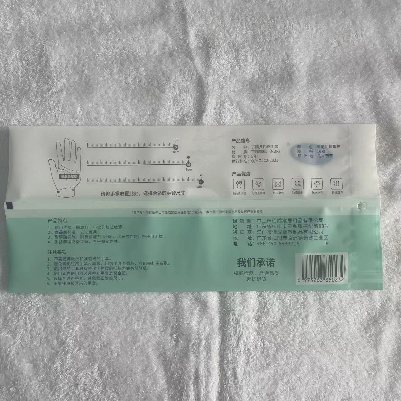 微信图片_202303081118404