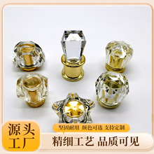 厂家直供卡口 亚克力香水盖组合金色盖颜色化妆品香水透明分装瓶