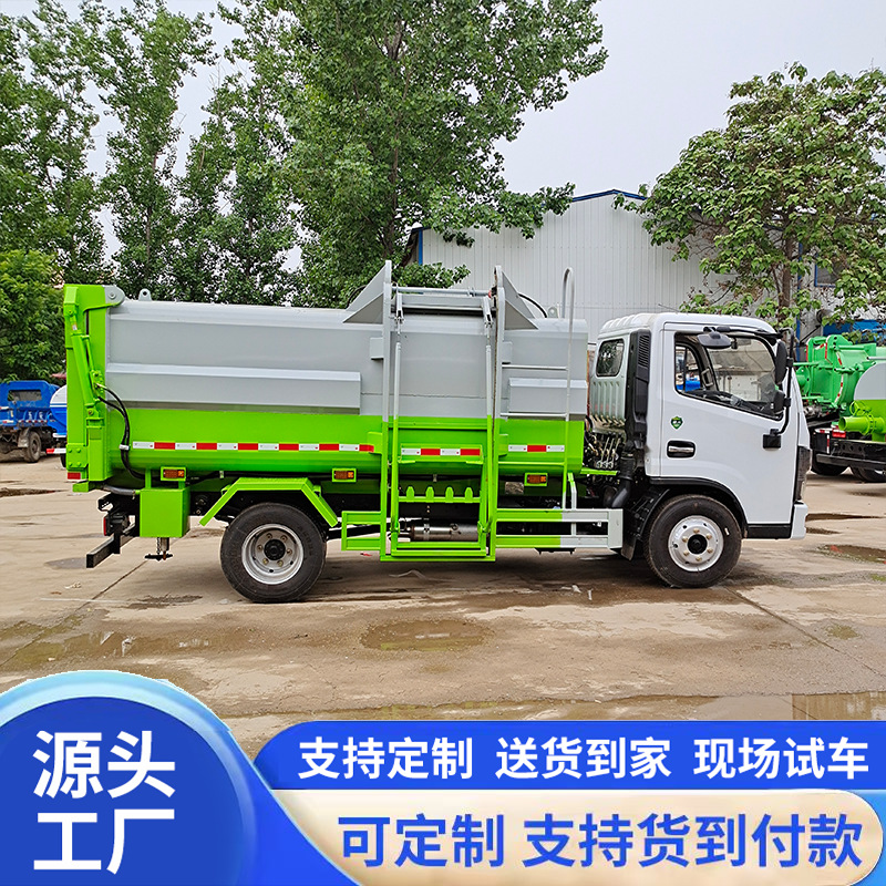 Small electric garbage truck with side-mounted bins, waste transfer vehicle for residential areas, three-wheeled waste collection vehicle