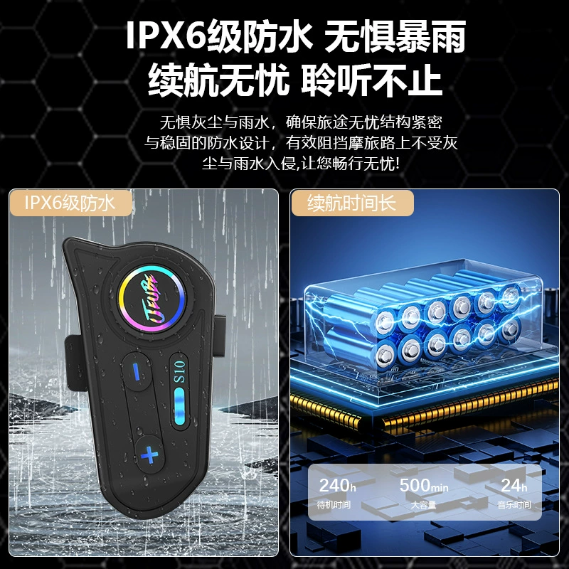 Шлем, легкие наушники, Bluetooth