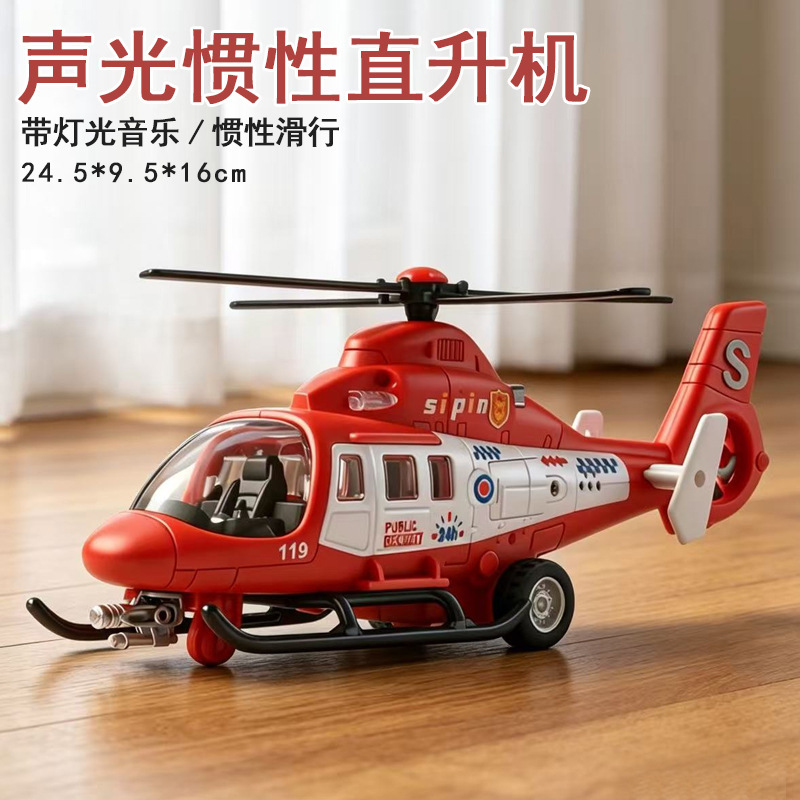Sound and Light Inertial Helicopter Simulation Model Children's Boys' Toy Fire Rescue Bus Pull-Back Airplane Toy
