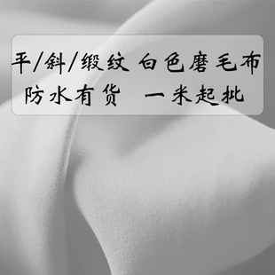 �F؛���� ��ɫ��]ĥëӡ���ײ���Ƥ�q  �ڴ���190Tĥë������