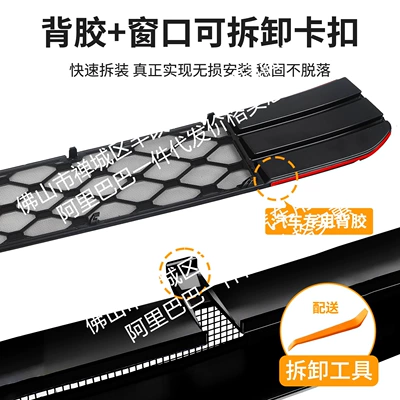 Suitable for Nio Es9: Automobile anti-insect net
