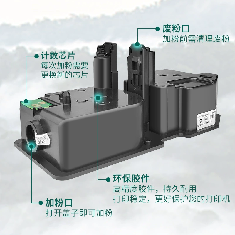 Подходит для порошковой упаковки Kyocera 5018 для принтера P5018CDN, картридж TK-5323K, цветной порошок TK-5333