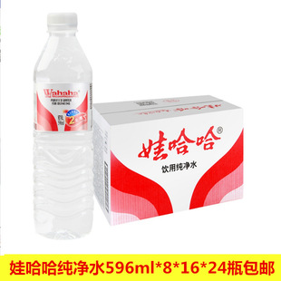 �޹�����ü���ˮ596*8*16*24ƿ �۹�������ˮ��ʡ���]